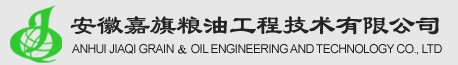 安徽嘉旗粮油工程技术-best365，网页版登录有限公司---油渣处理设备